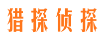 陇县市婚姻出轨调查